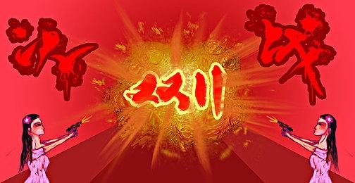 NS《君于雪中希冀》中文官网首度亮相！同步公开主要配角阵容